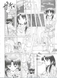 (C50) [Kocher (Various)] Kocher VIII SIDEBURNS (Gundam X)