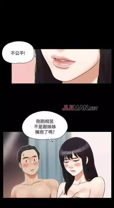 【周五连载】协议换爱(作者:遠德) 第1~88话