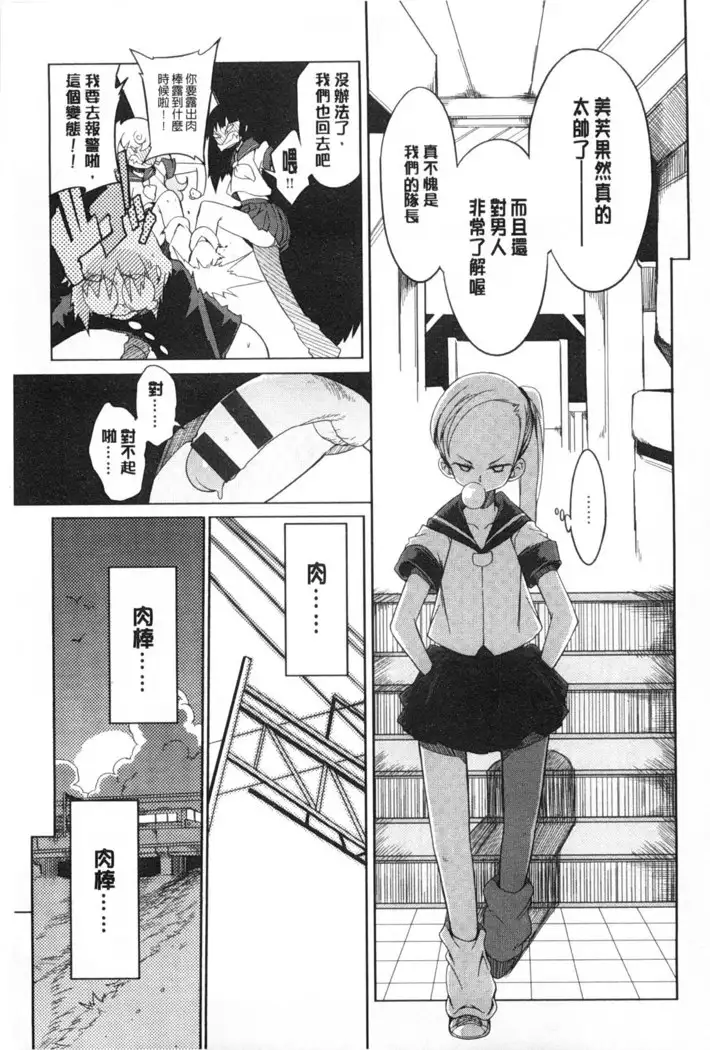 Koukishin ha ne ko wo mo a re suru