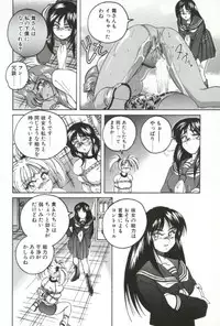 [Wanyanaguda] PINKY TRICK