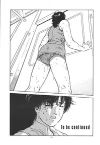 (C49) [ALPS (Dirty Akebono)] Sen Geba (City Hunter)