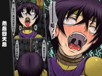 [Berugamotto] Higyaku no Kyouen Shuushou Futanari Yuusha (Dragon Quest III) [Chinese]