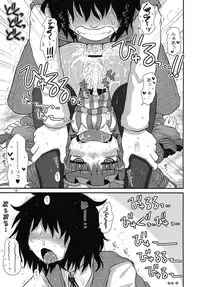 (C85) [Fugudoku (Katou Fuguo)] Suru dake Bangai. (Touhou Project)