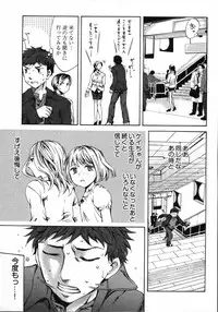 [Emua] E-Communication