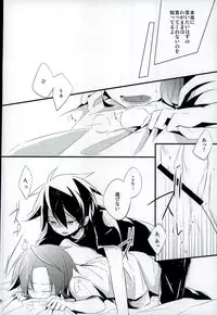 (C86) [3°C1 (01)] Chotto Nani Itteru ka Wakannai desu (Senyuu.)