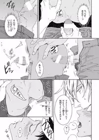 [Anthology] Pink Gold 5