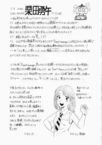 [Kurita Yuugo] No Dog No Life