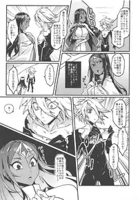 (COMIC1☆13) [Mutsuashi (Rokkotsu)] Sazukari no Eiyuu wa Hodokosarenai!! (Fate/Grand Order)