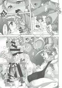 (C91) [Akusei-Shinseibutsu (Nori)] Yappari Iki ga Ii (Pokémon)