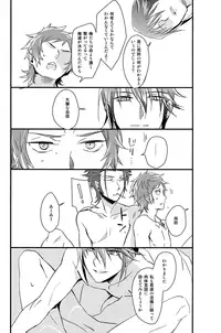 (C85) [Yuushiki (Usa)] Cocktail Party Effecter (K)