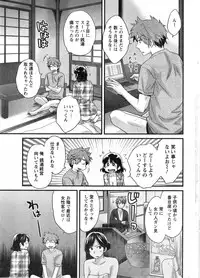 Action Pizazz 2013-12