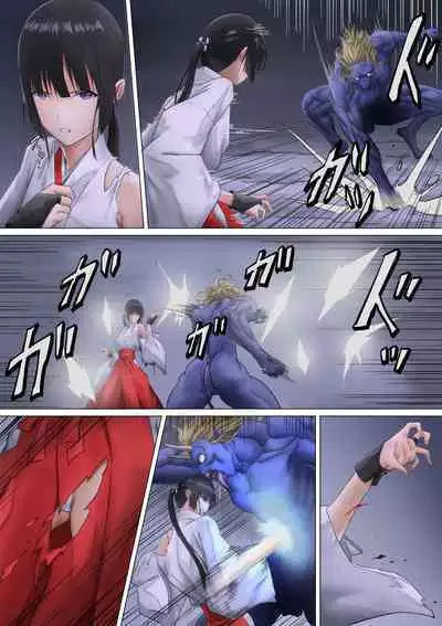 Miko rape
