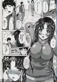 Canopri Comic 2012-07 Vol. 21