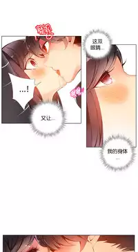 [Juder] Lilith`s Cord Ch.1-14 [Chinese]