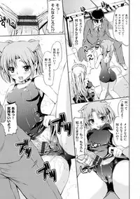 [Kamishiro Ryuu] Ojousama no Maid Jijou