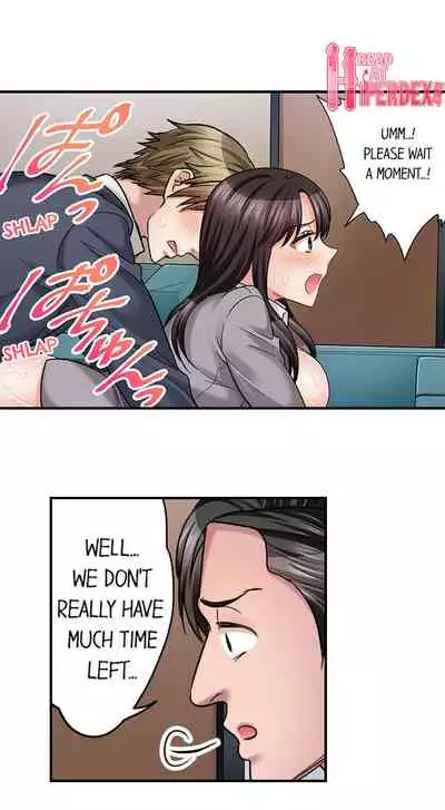 [Motika] Sex is Part of Undercover Agent’s Job? (Ch.1-45) [English]