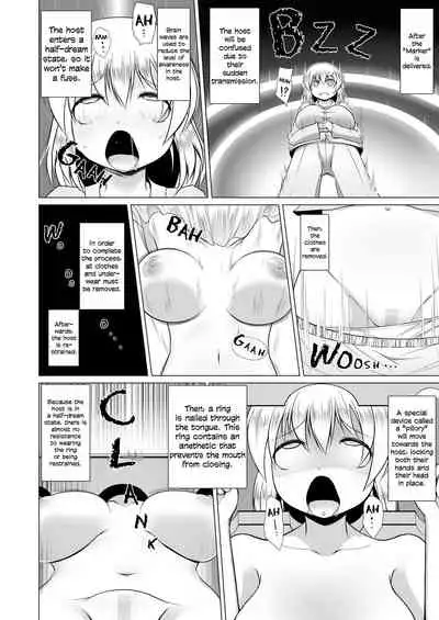 Milk Capture