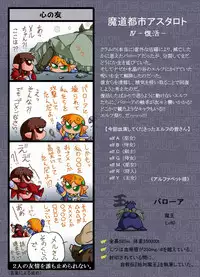 [Yaki Lemon] elfwing! (Cream Lemon)