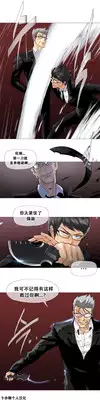 HouseHold Affairs 【卞赤鲤个人汉化】1~17话(持续更新中)