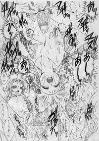 (C75) [Penteru Kohboh (Penteru Shousa)] E can G Vol. 22 (Kannagi)