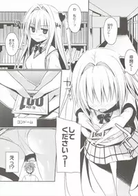 (C89) [cryptid (Mufuru)] Ecchii no Suki ni Narimashita. (To LOVE-Ru)