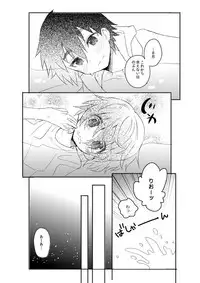 [88scones (Sakaki Tsui)] Natsu iro pool [Digital]