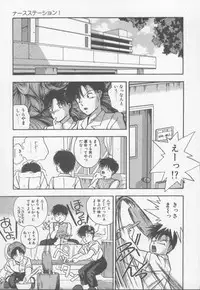 [Nishikousaka Kouhei] Kiss wa VIRGIN