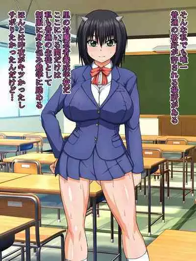 Taima ShinoBitch Kaede