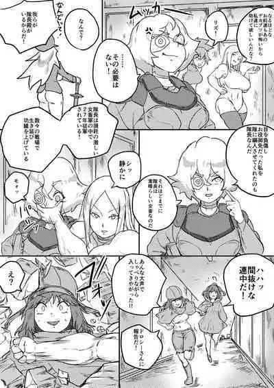 Red Tag Episode 7 Part 1