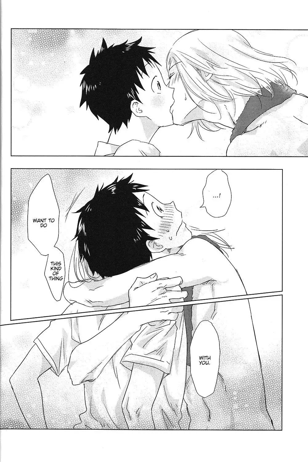 Hatsukoi Soda | First Love Soda