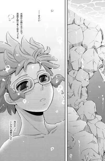 Take me to the Paradise! 4