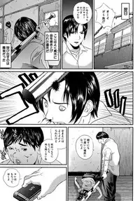 [Manzou] Joshi Kousei Sekkan [Digital]