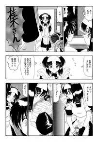 [MoonRevenge] Mazo no Yume wa Yoruhiraku