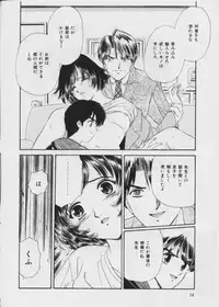 [Fujita Jun] Warui Uwasa