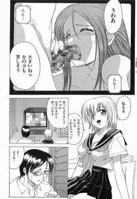 [Sendaimajin] Yu-Wark