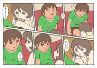 [Rakugaki] Makoto-kun Tomodachi no Okaa-san Sono 5