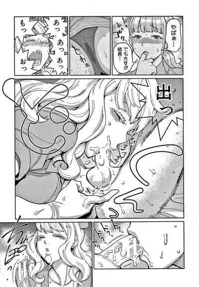 [Agata] OneShota Byoutou 24-ji Harem Nyuuin Seikatsu