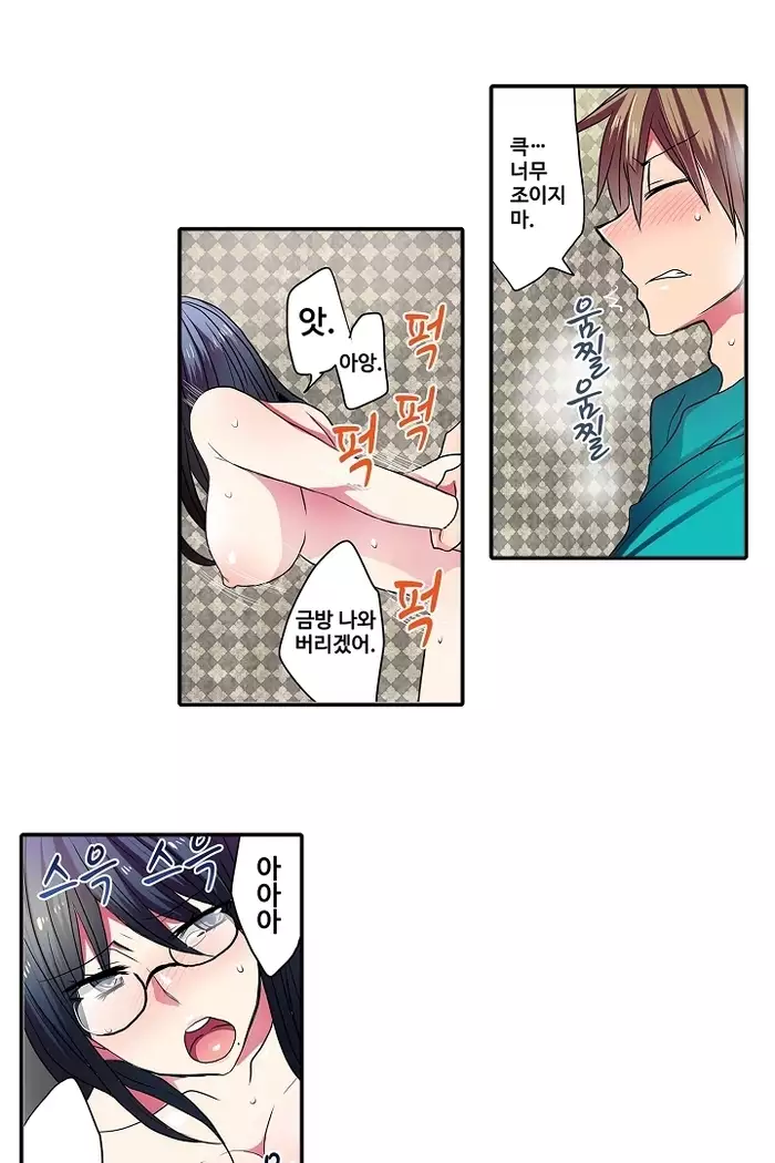 Shameful vending machine Ch.1-42