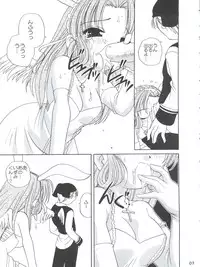 (CR33) [Shishamo House (Araki Akira)] MELO-MOE! (Full Moon Wo Sagashite)