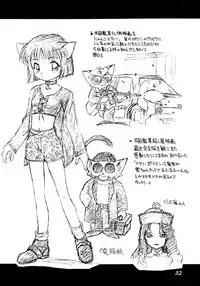 (C53) [Dedepoppo (Ebifly, Neriwasabi)] Uwasa no Neko Shuukai