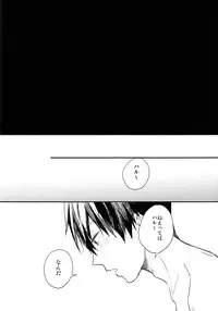 (C86) [Chin-Anago (Yun)] Tameshite miru? (Free!)