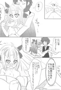 (SC53) [Pallet Box (Haga Yuu)] Astarotte wa Omocha (Lotte no Omocha!)