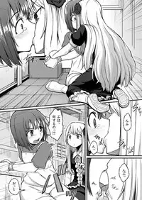 [Tsukimigusa (Mutsuki Haru)] Rose of Vampire II [Digital]