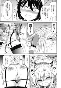 COMIC Megastore 2006-08