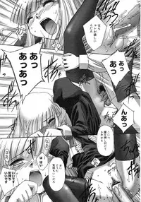 [SASAYUKI] Renri Souwa (Complete)