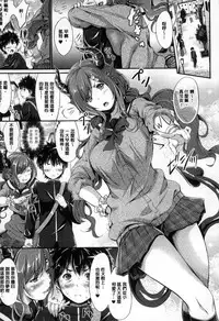 [Kimura Neito] Non-Human Life [Chinese]