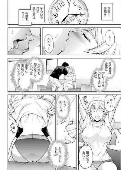 Action Pizazz 2023-07