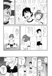 [John K. Pe-ta] Tokimeki Monzetsu Barukan!!