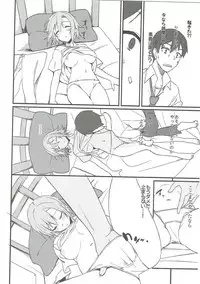 (C93) [Bergmund (Yamaguchi)] Riina-chan to. (THE IDOLM@STER CINDERELLA GIRLS)