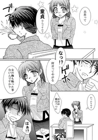 C86 新刊サンプル sample